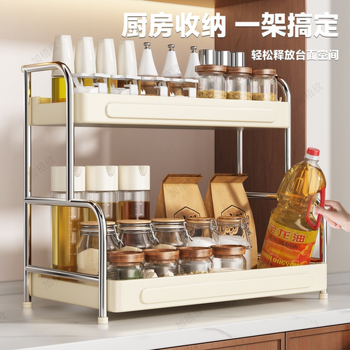 厨房调料置物架多层收纳架