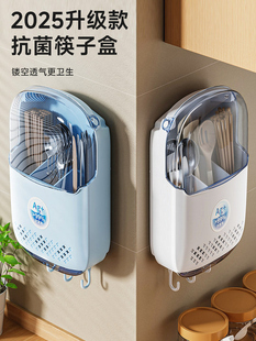 筷子收纳盒壁挂式免打孔家用新款厨房装筷子放勺子筷笼沥水置物架