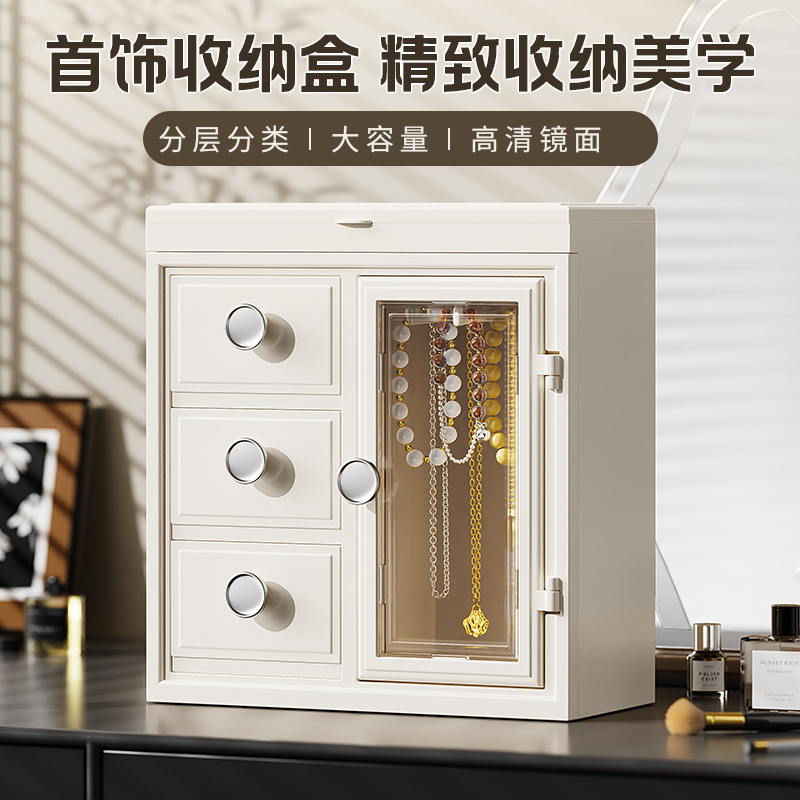 高档精致首饰收纳盒抽屉式大容量