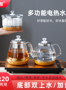惟聚（家电） WJ-C12全自动底部双上水电热烧水壶泡茶专用茶台一