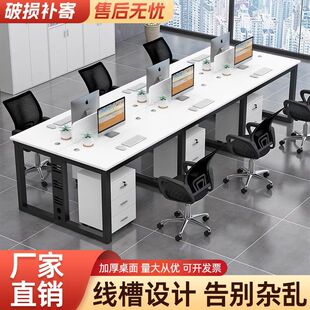 双人对坐办公桌职员办公桌卡座电脑桌工位2/4/6人位办公桌椅组合