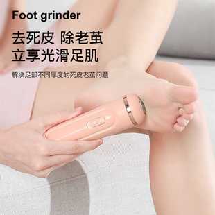 电动磨脚器去死皮老茧多功能家用修脚工具自动吸尘手足护理器 新款