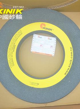 台湾KINIK中国砂轮绿色碳化硅磨轧辊研磨砂轮600*75*305 GC46H10V