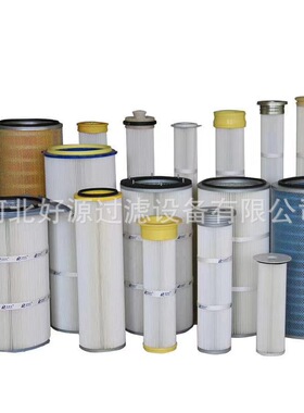 供应除尘滤筒580mm*470mm*1000mm 实物拍照 不锈钢材质