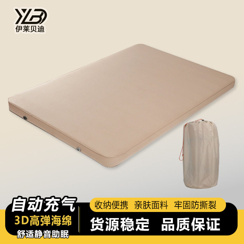 充气户外露营加厚自动野营一体式垫充气床垫家用两用双人便携地垫