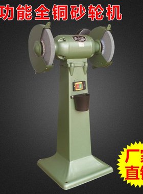 耐用强劲250mm/750瓦2840一年交流单相和直流250V以上电动砂轮机