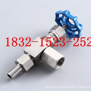 针型阀J24H Φ14 160P 304一头活接焊接一头内螺纹90度角式