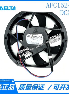 台达 AFB1524EHG 大风力17251 24V超级大风量3.12A风扇AFC1524DG
