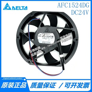 台达 AFB1524EHG 大风力17251 24V超级大风量3.12A风扇AFC1524DG
