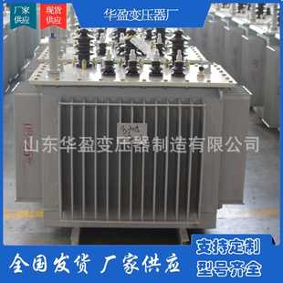 10KV变压器油浸式 S11电力变压器400KVA 变压器三相大功率630KVA