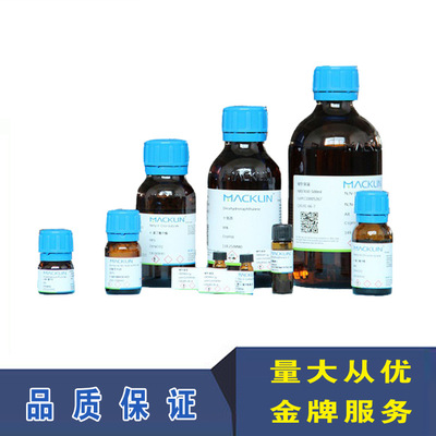 厂家直销 T818941 纳米二氧化钛100g, 99.8% metals basis