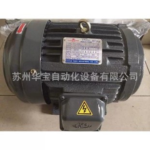 0.75KW三相4级卧式 S.Y群策电机C01 1HP 台湾液压电机 43B0