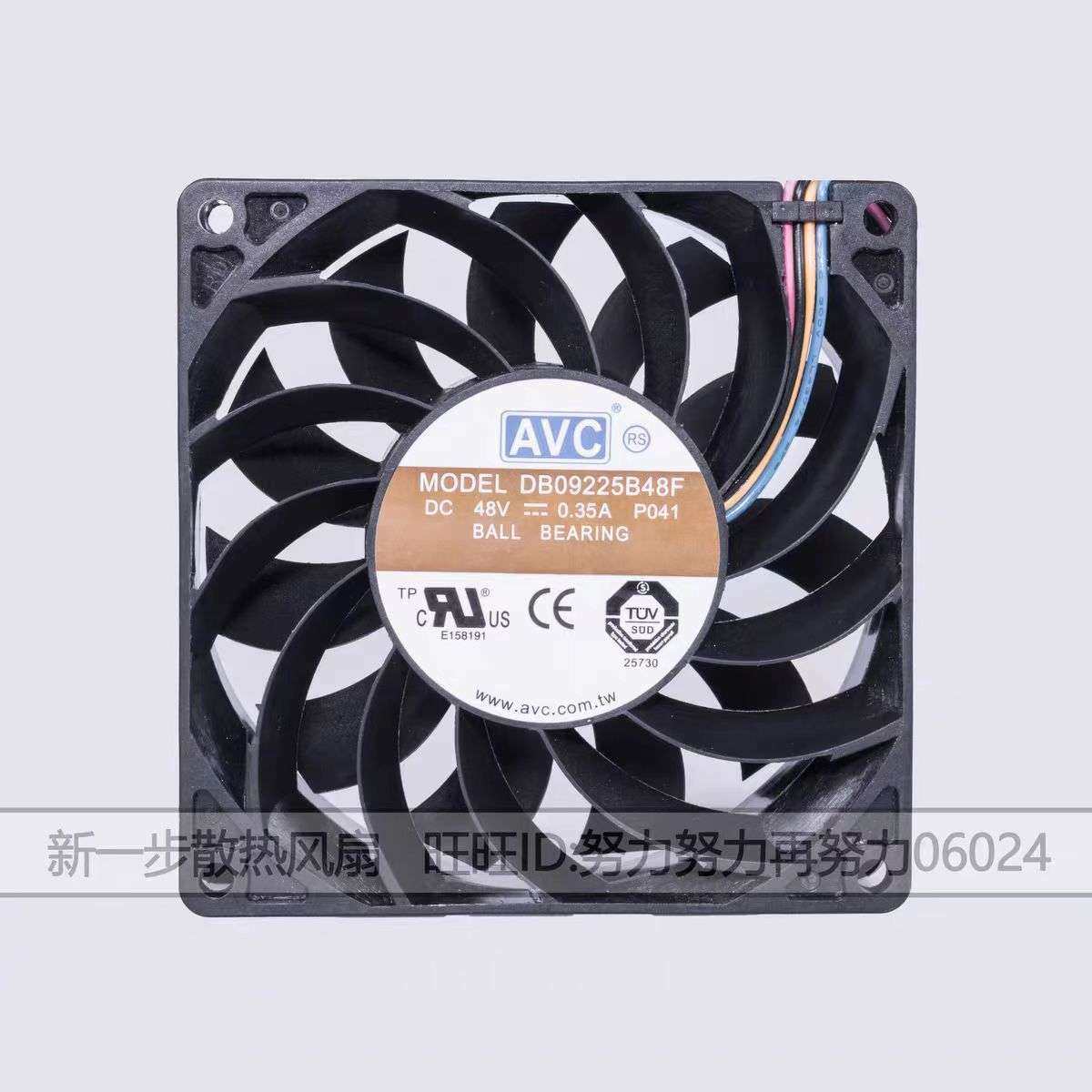 DB09225B48F 全新奇宏AVC 9225 48V 0.35A 9厘米 4线PWM散热风扇