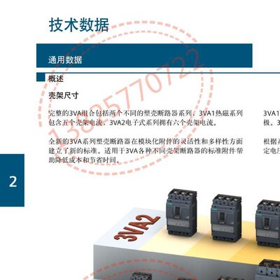 MCCB 150AMP 3VA6115-5JP31-0AA0 ETU550 LSI with display