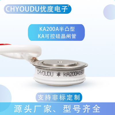 高频可控硅 KA200A1400V KA200A-14 KA200-14 KA200A/1400V
