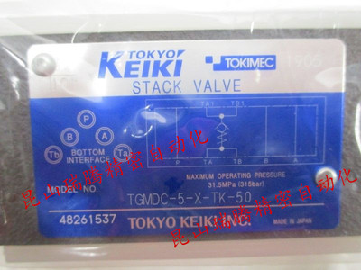 TGMDC-5-X-TK-50 东京计器TokyoKeiki叠加型单向阀