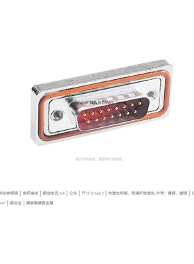 HARTING浩亭 09676157615  D-Sub2连接器15芯焊杯接线 5A 0.5mm2