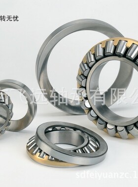 轴承81230 81236M 81238M 81240 81244M 81248M 81152M