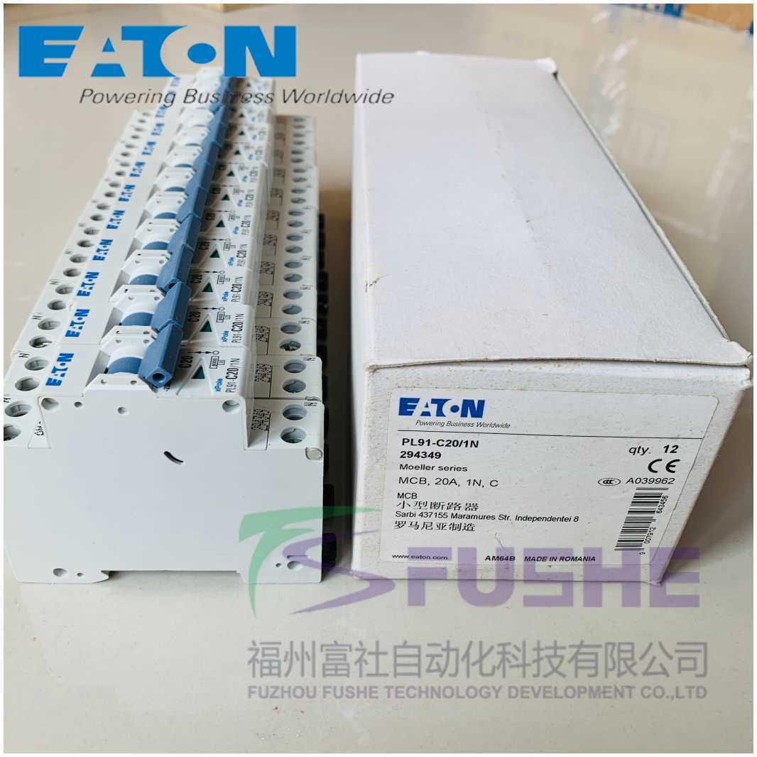 PL91-C20/1N伊顿穆勒MOELLER小型断路器