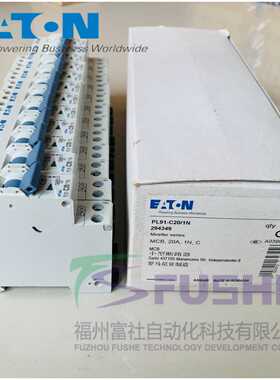 PL91-C20/1N伊顿穆勒MOELLER小型断路器