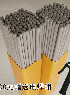 A307不锈钢焊条E309-15不锈钢焊条A307焊条