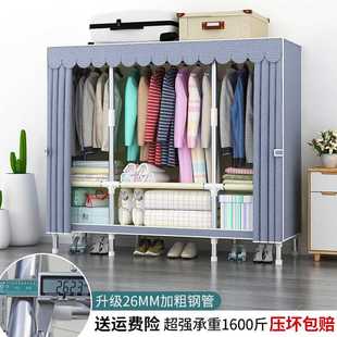 布艺衣柜收纳衣橱大容量结实挂衣橱 简易衣柜家用卧室加粗加固组装