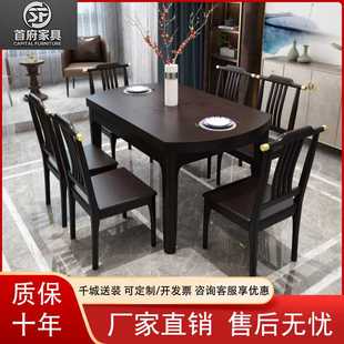 实木餐桌1.5米伸缩折叠橡胶木方桌可变圆桌家用饭厅吃饭桌 新中式