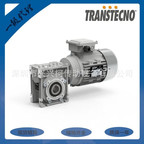 诠世减速机CM050+0.55KW电机
