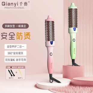 千艺卷发梳空气刘海不伤发家用卷直两用内扣造型电卷棒一梳即顺
