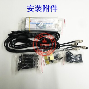 电梯配件 康力光幕SN-GM5-J/22156A二合一光幕 上海森尼 顺丰