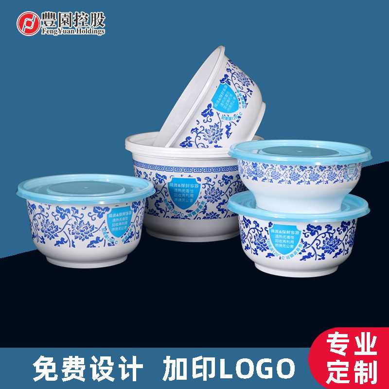 保利金一次性粥碗甜品酸辣粉打包加厚外賣圓形塑料碗家用商用餐盒