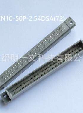 Hirose：PCN10-50P-2.54DSA(72)插头50孔DIP穿孔笔直方向镀金灰色
