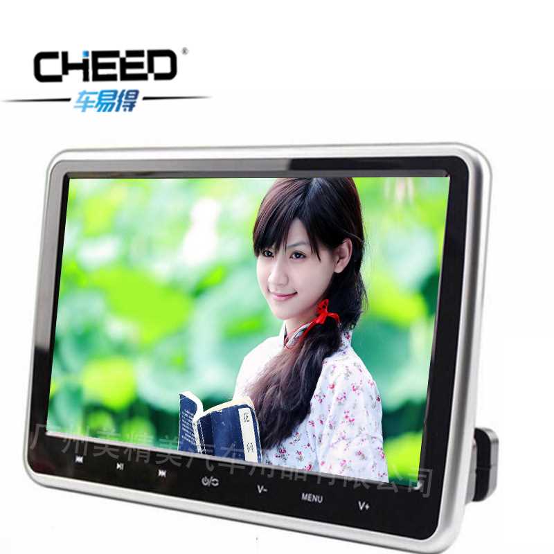 后排娱乐车载头枕DVD显示器外挂式10.1英寸头枕屏液晶屏靠枕屏
