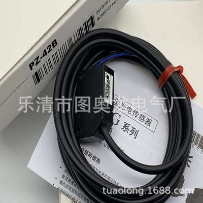 实物全新PZ-G51/G52/G62/G61/G42/G41EN/EP光电开关质保一年