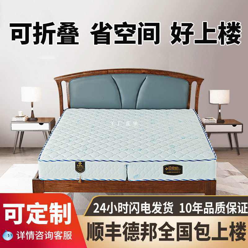 批发海马床垫家用乳胶工厂直销席梦思折叠硬批发沙发软垫薄加厚椰