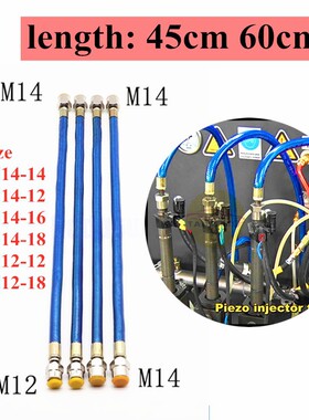 电喷喷油器油泵测试用高压油管2500bar长度45-100cmM14-14/12/16