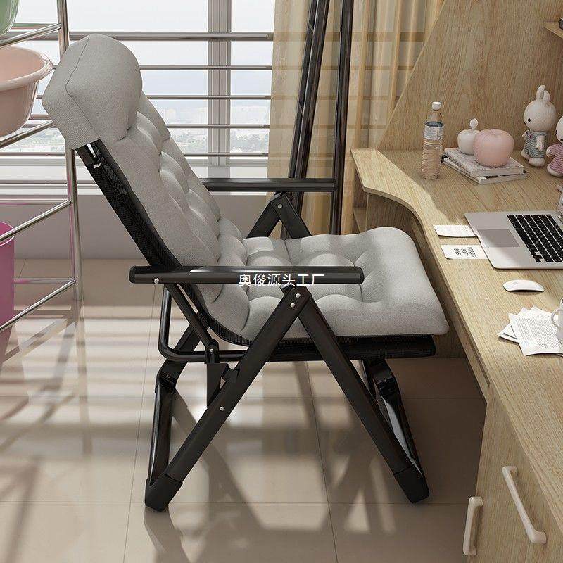 折叠躺椅学生宿舍电脑椅办公室午休椅午睡懒人靠背椅子沙发包邮,电子元器件市场,电线扎带/束线带,淘宝优惠券,粉丝福利购,淘宝优惠卷