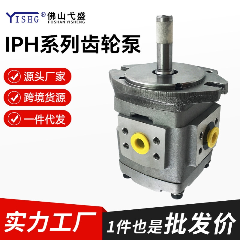 IPH-2B/3B/4B/5B/6B-3.5/5/6.5/8/10-11系列液压变量高压齿轮油泵