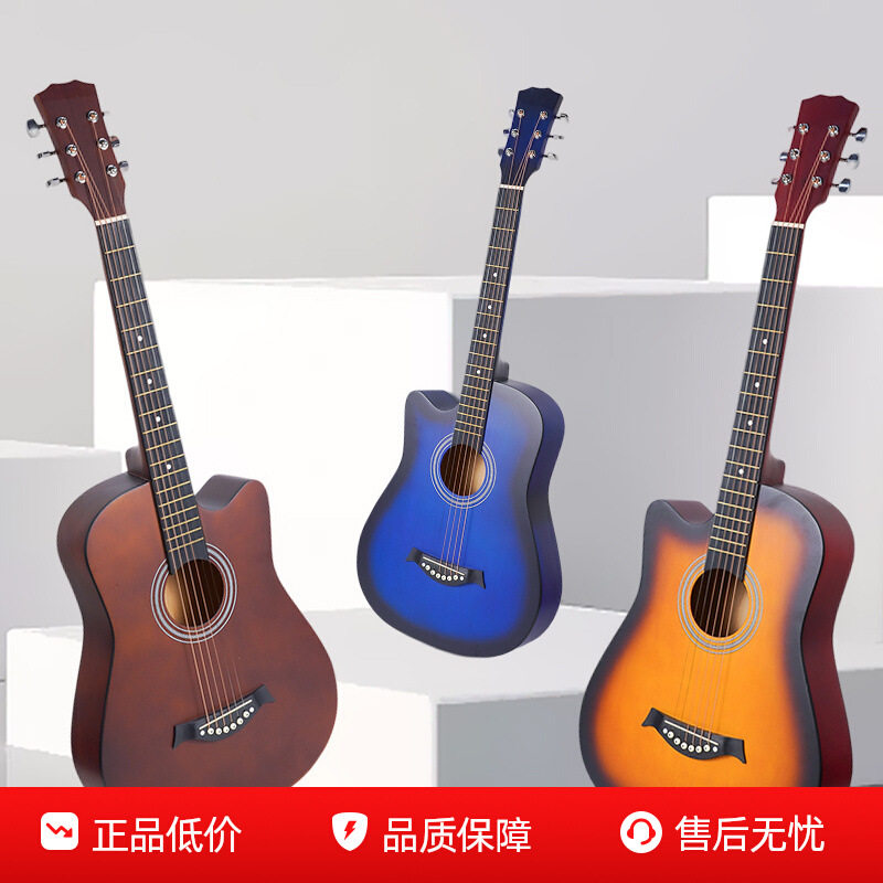 初学者木吉他38寸单板41寸民谣新手练习琴男生女学生成人入门乐器