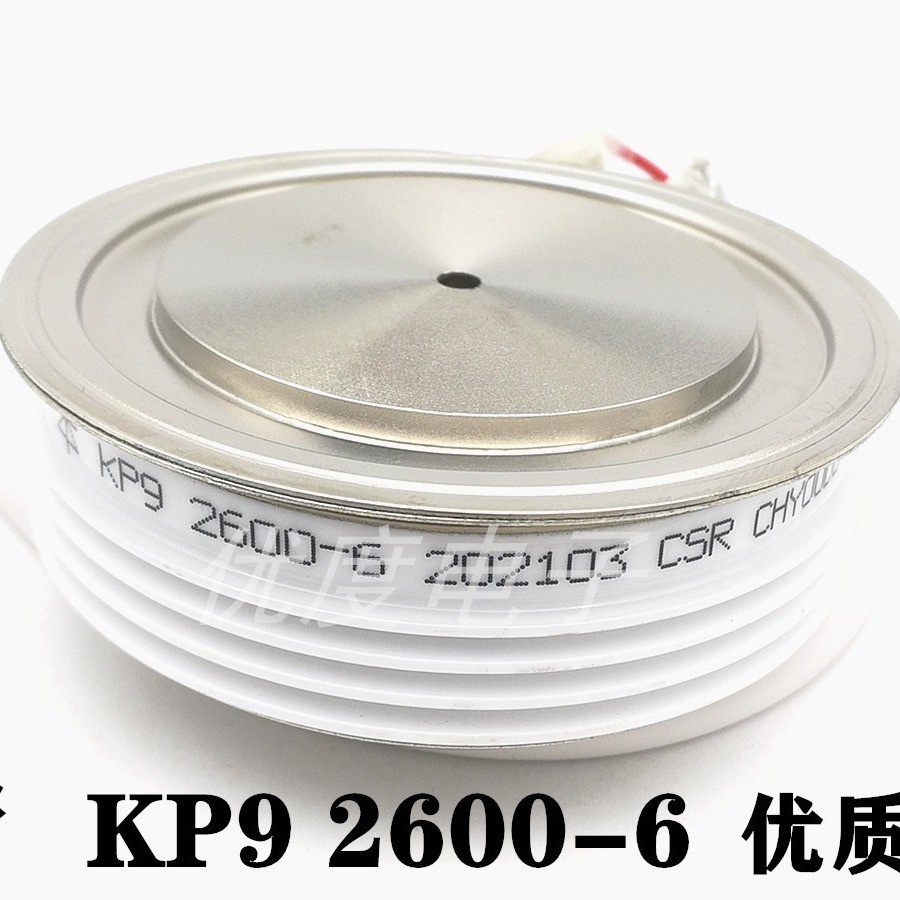 可控硅 KP9 2600-6 KP9 2600A600V KP92600A600V KP9 2600A/600V
