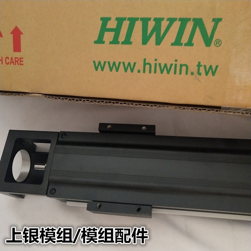 台湾上银HIWIN直线模组KK3001 KK4001 KK5002 KK6005 KK6010/C/P