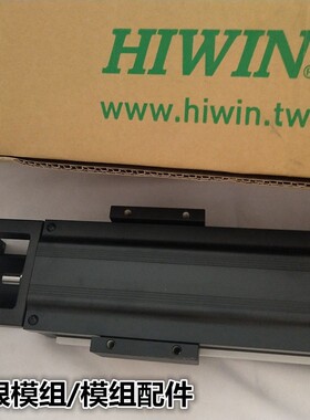 台湾上银HIWIN直线模组KK3001 KK4001 KK5002 KK6005 KK6010/C/P