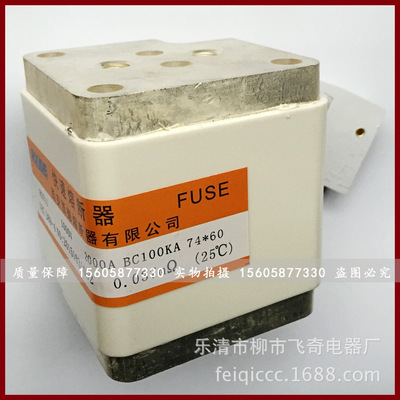 【银的】快速熔断器RST11熔断器RST11-2000A1000V快速熔断器