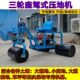大棚小型三轮压地机大蒜地麦地压实机土壤压平镇压汽油柴油压地机