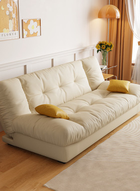 Tal猫爪皮奶油风云朵沙发床可折叠两用客厅多功能简约小户型沙发