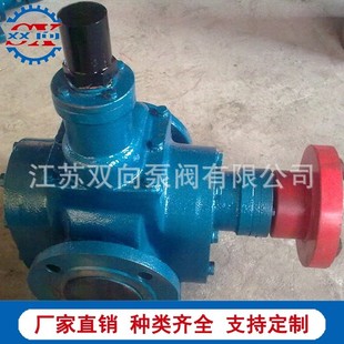 YCB齿轮油泵圆弧齿轮油泵噪音低 齿轮泵批发销售电动油泵 卧式