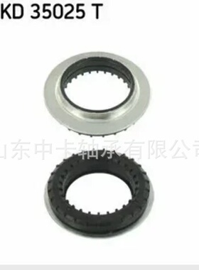VKD35025T 1KD412249B 6N0412249C BDA1074 M25407平面减震器轴承