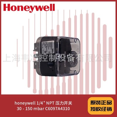 honeywell 1/4“ NPT 压力开关，30 - 150 mbar C6097A4310