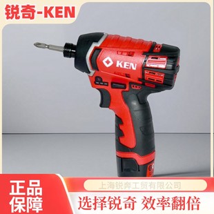 12V锂电冲击起子机BL6412D大扭矩起子机电动螺丝批锐奇KEN