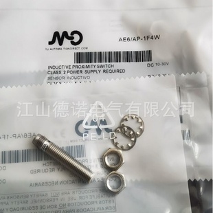 1B86质保一年 全新销售墨迪直流3线电感式 接近开关VT2